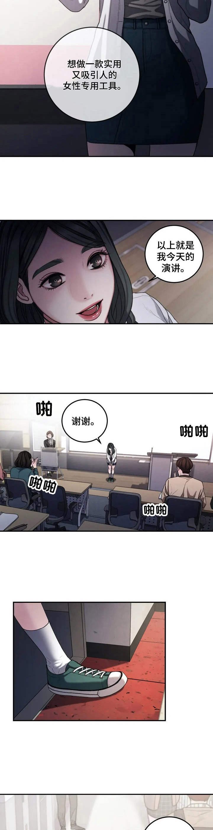 第1章：艺术生