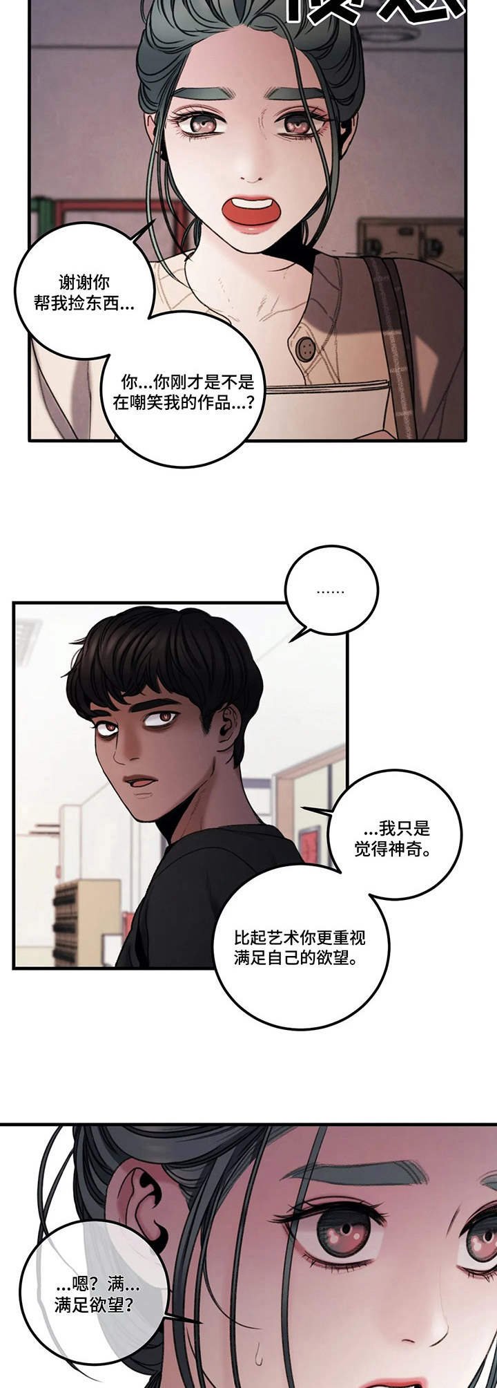 第10章：烦闷