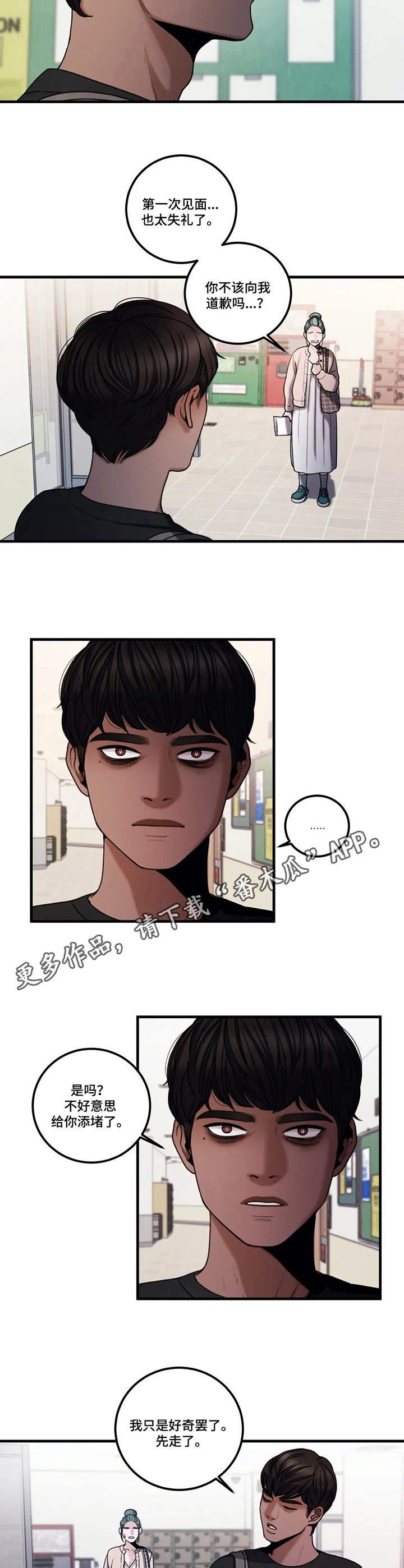 第10章：烦闷