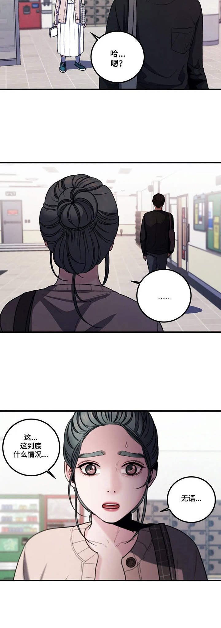 第10章：烦闷