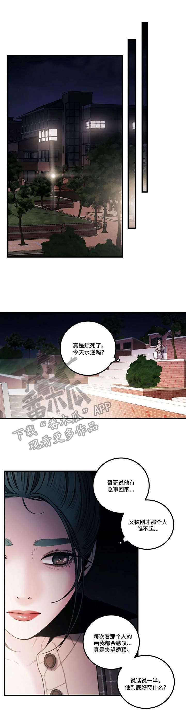第10章：烦闷