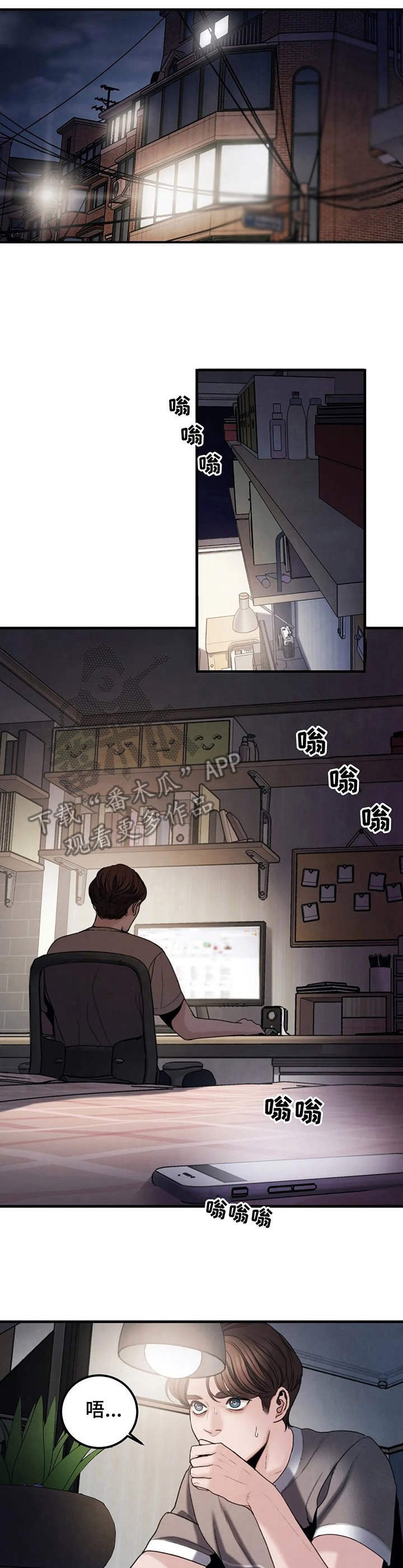 第10章：烦闷
