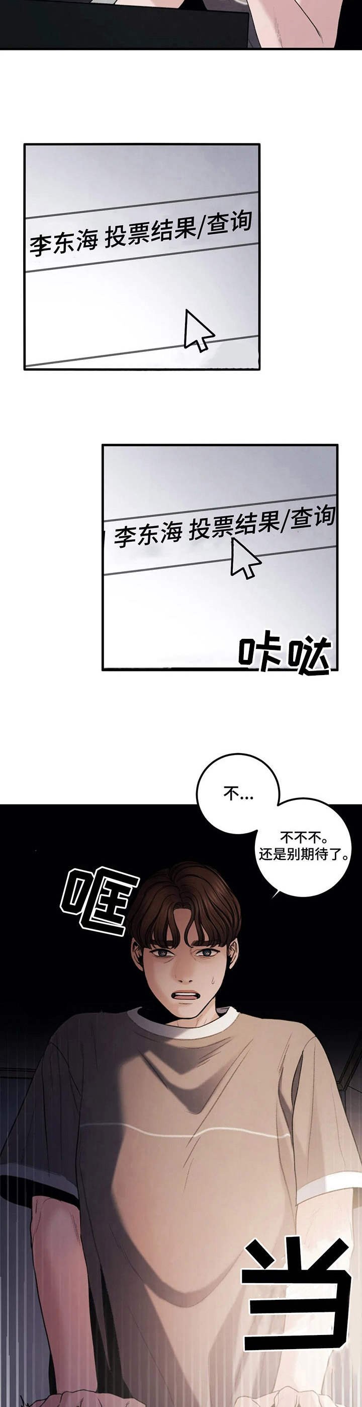第10章：烦闷