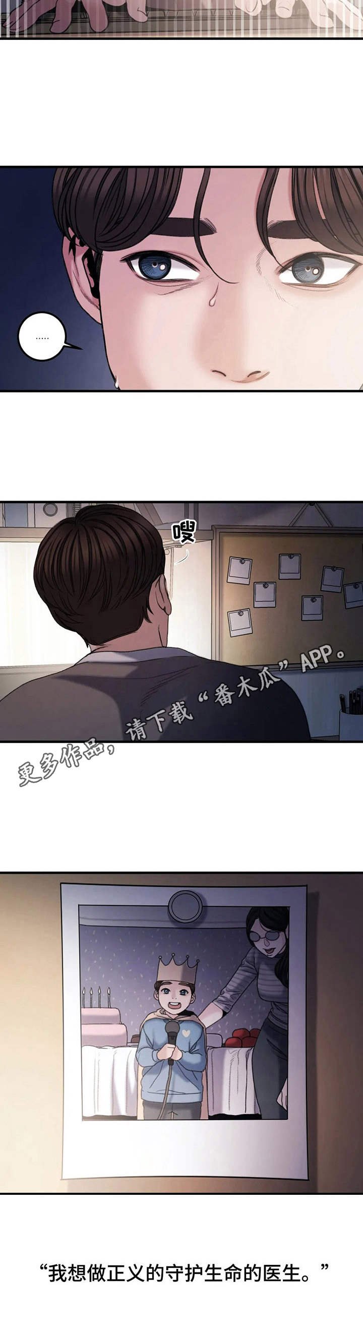 第10章：烦闷