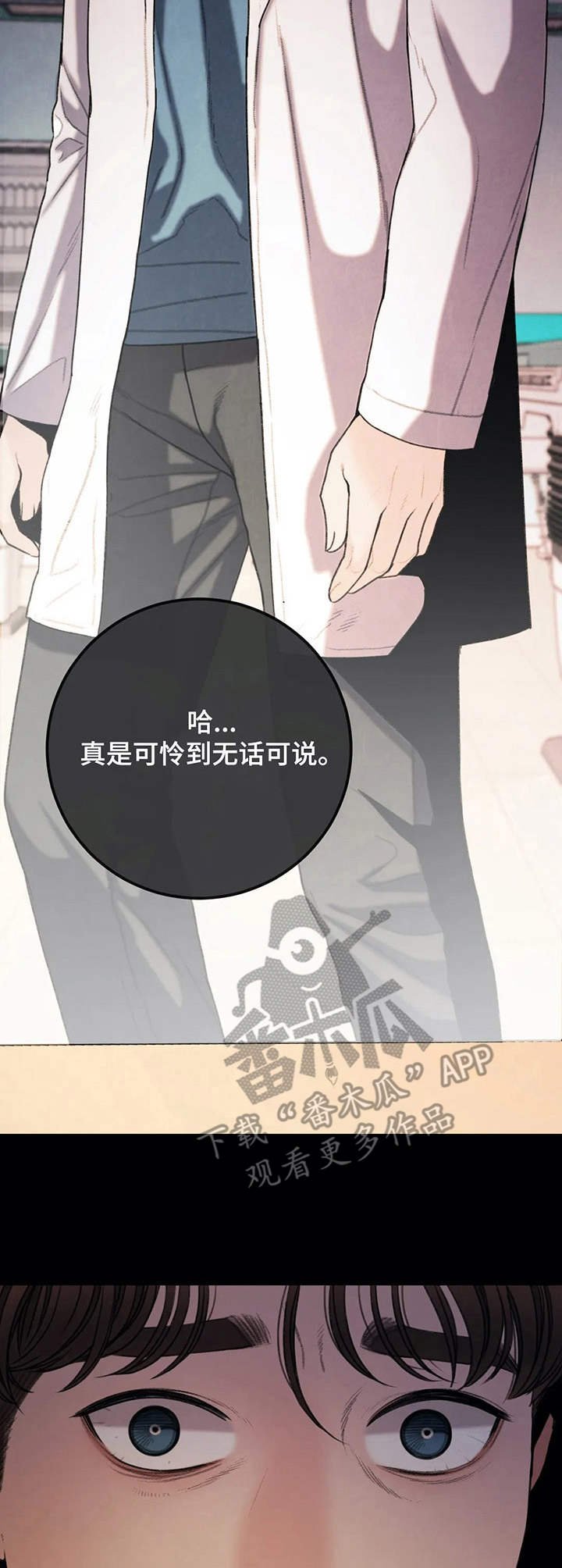 第11章：噩梦