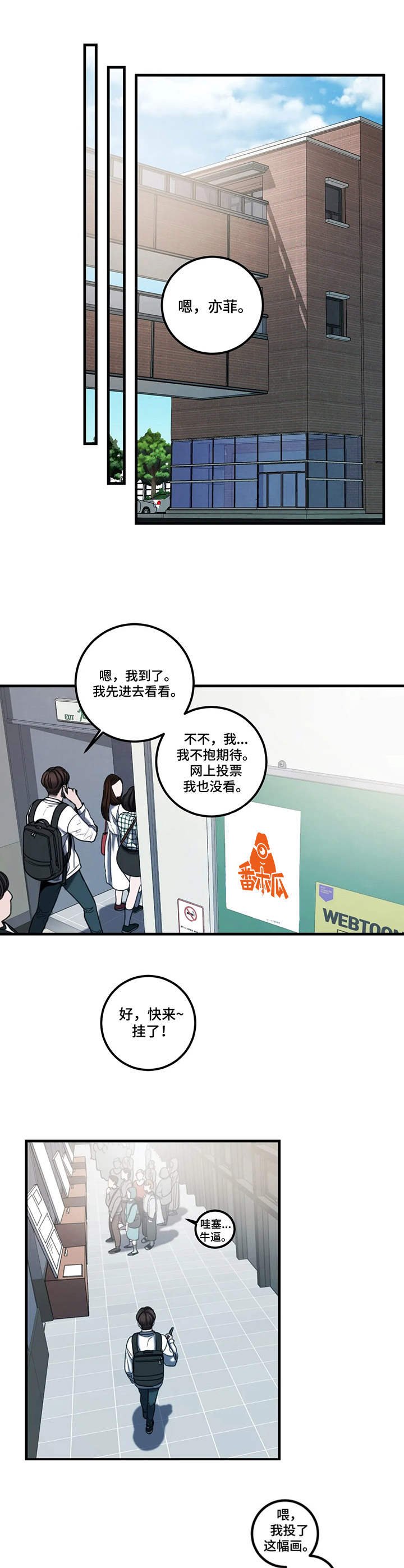 第12章：画作