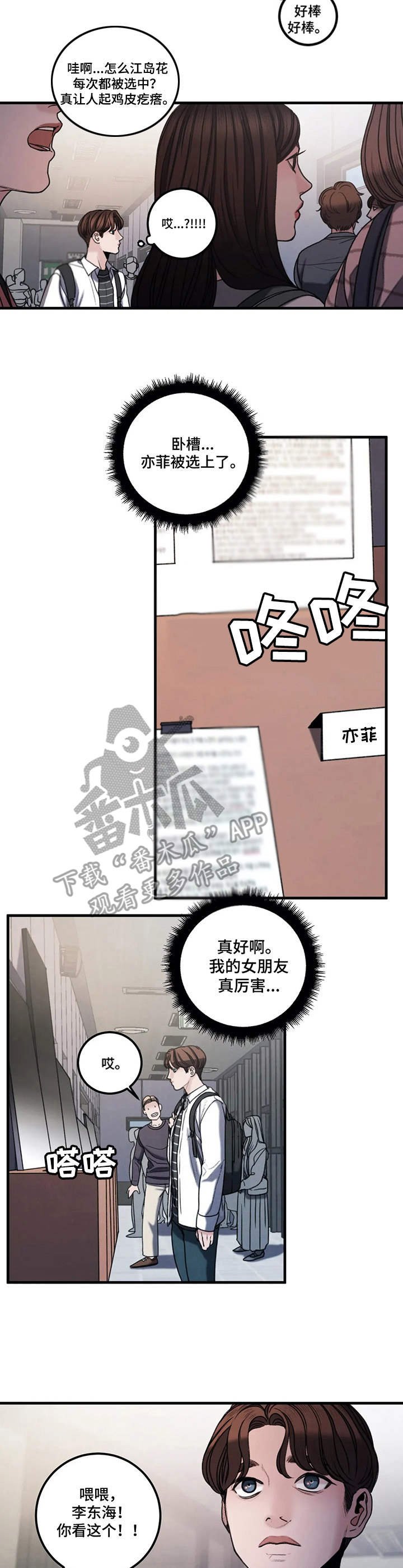 第12章：画作