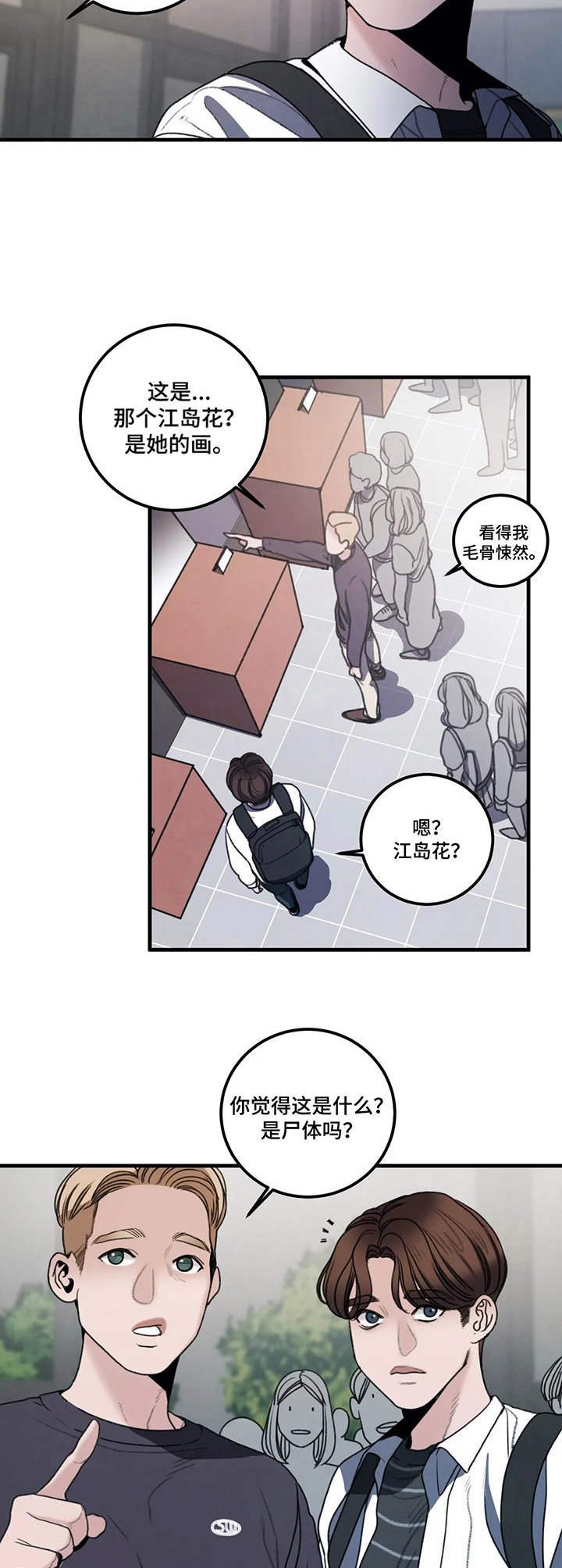 第12章：画作