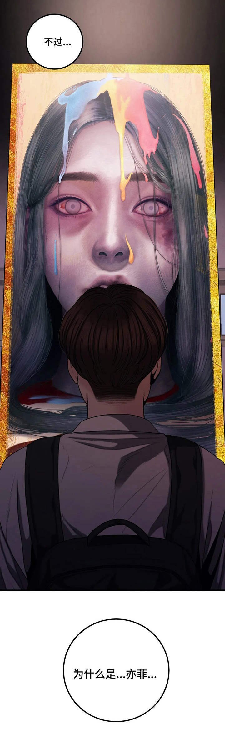 第12章：画作