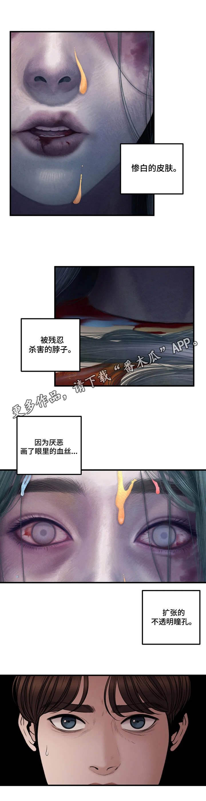 第12章：画作