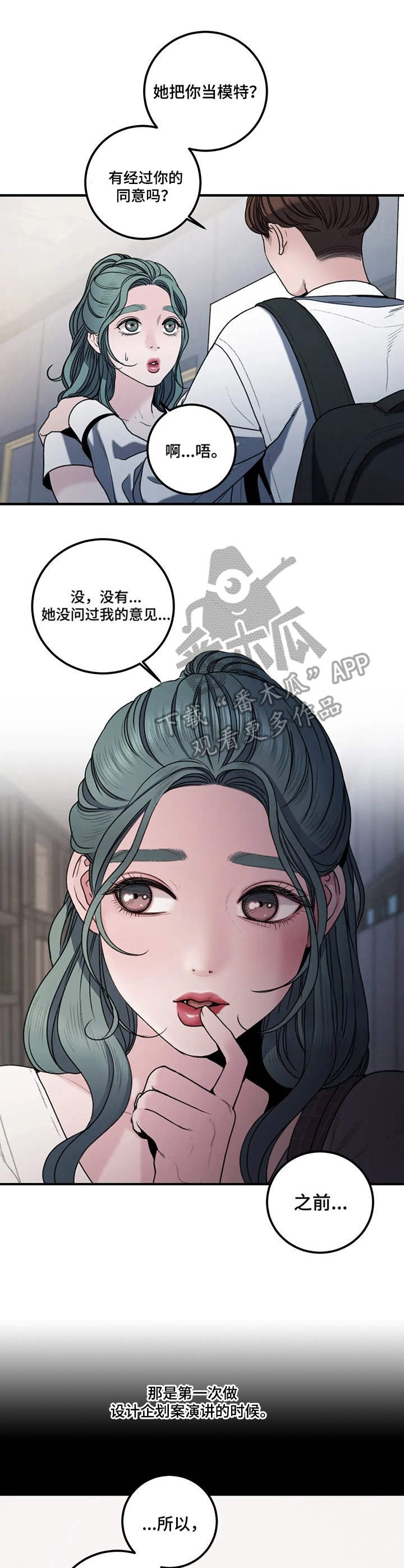 第12章：画作