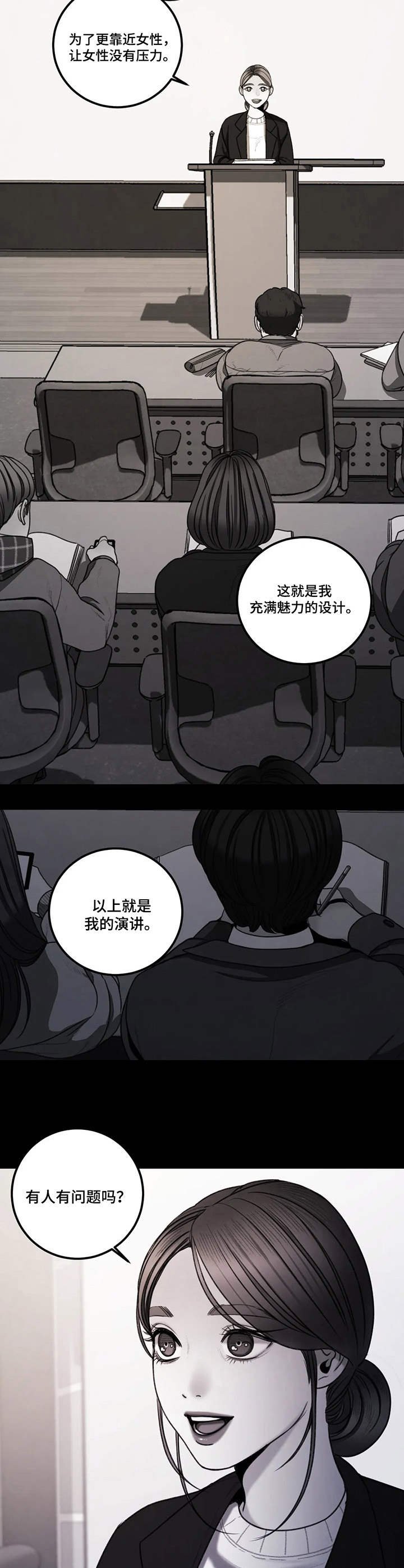 第12章：画作