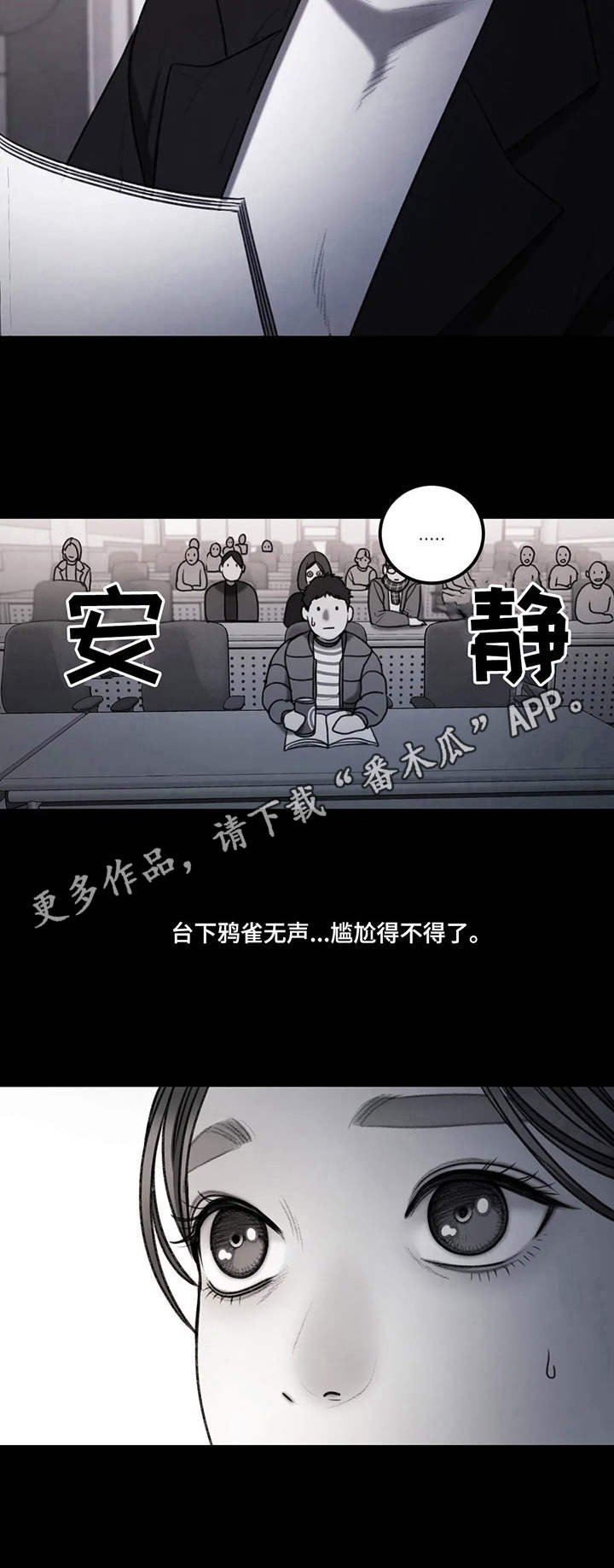 第12章：画作