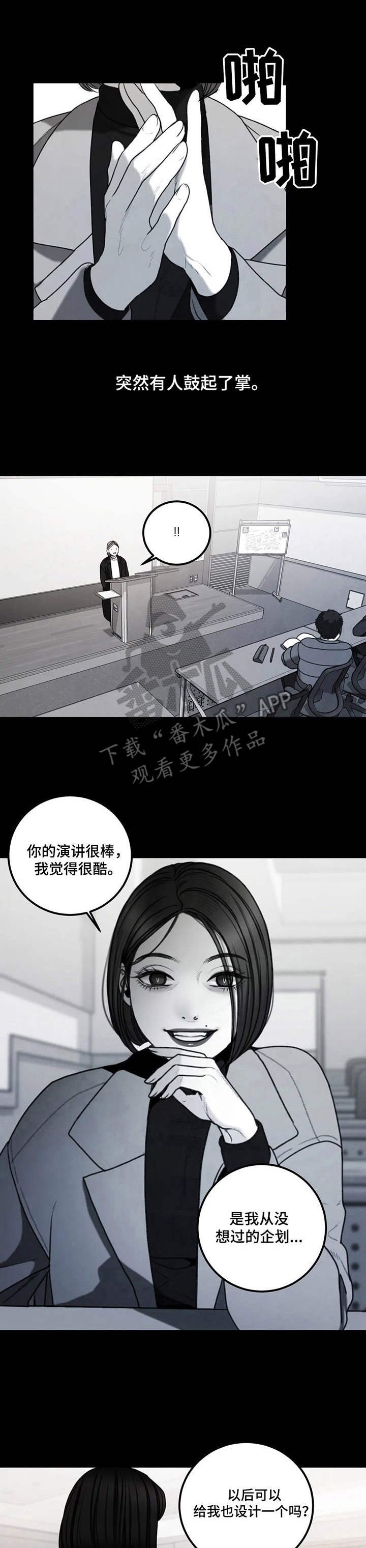 第13章：欣赏
