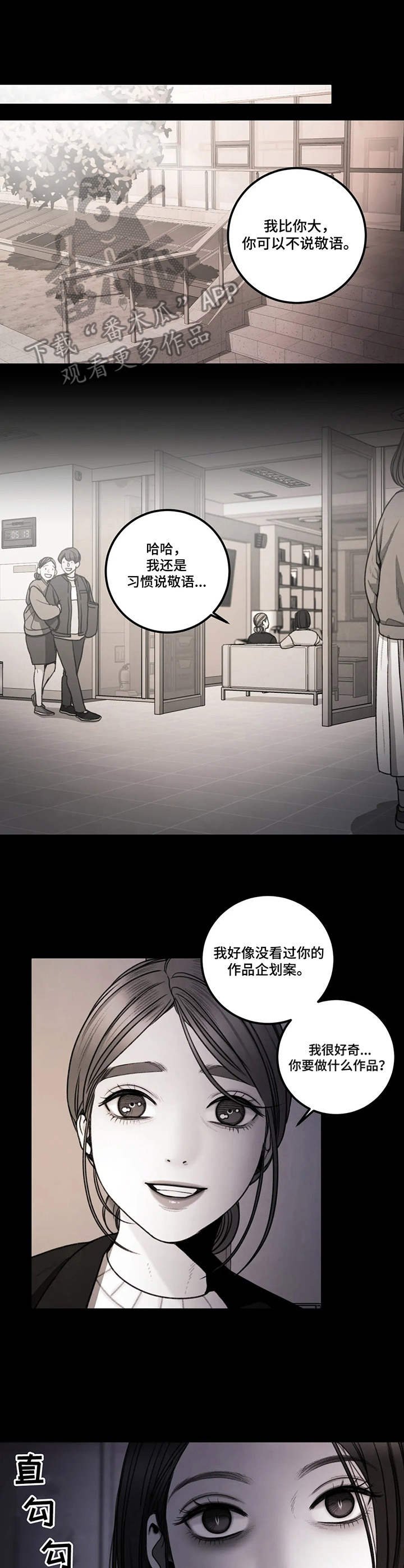 第13章：欣赏