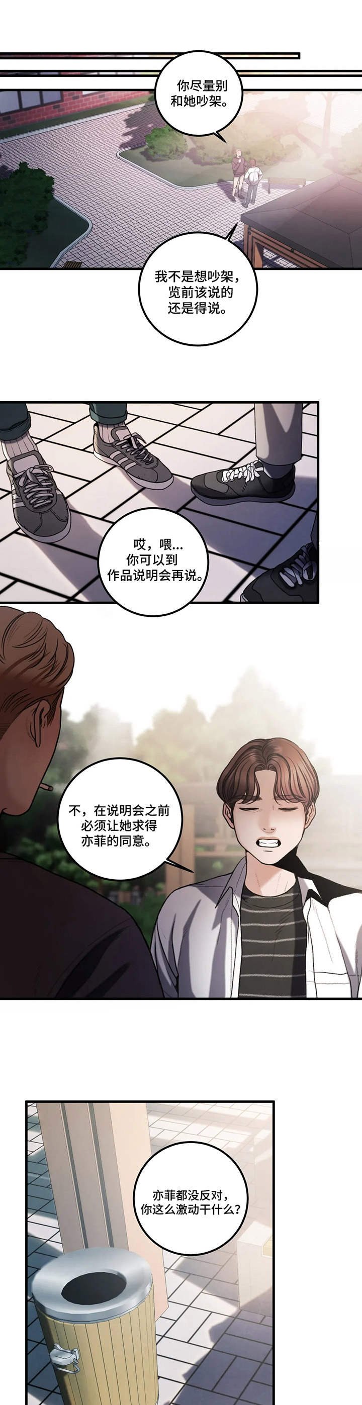 第13章：欣赏