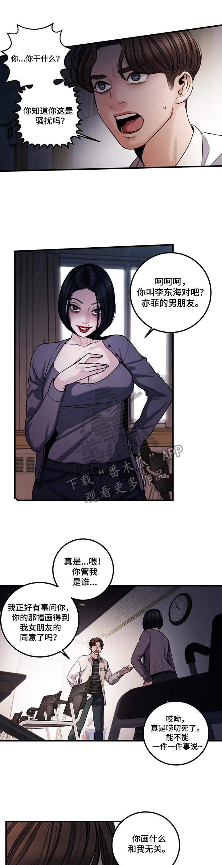 第14章：说明会