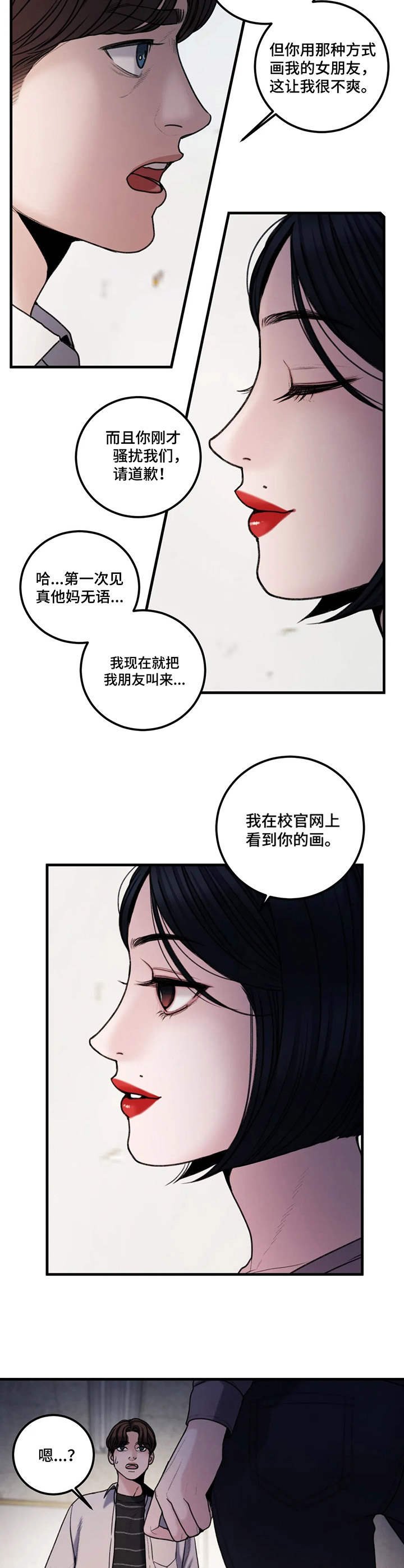第14章：说明会