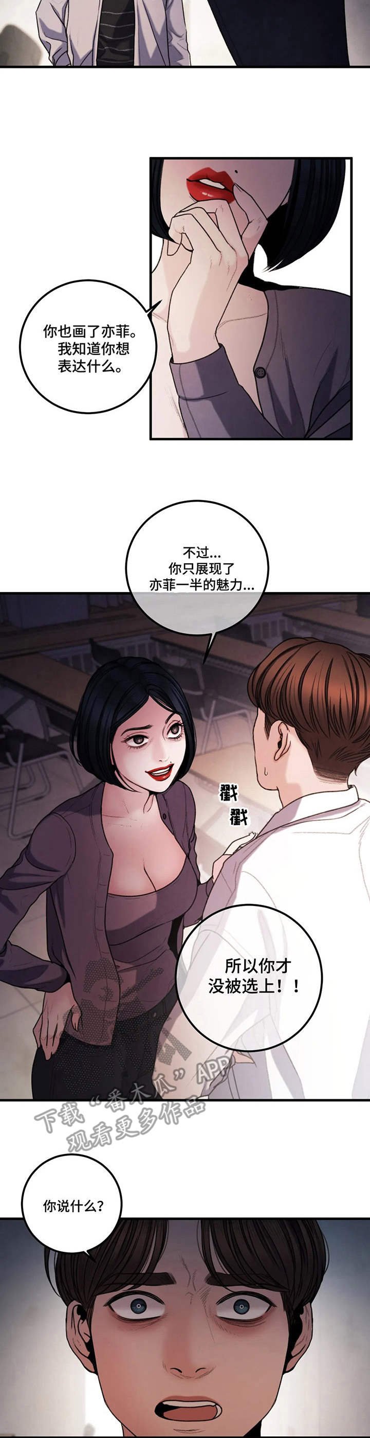 第14章：说明会