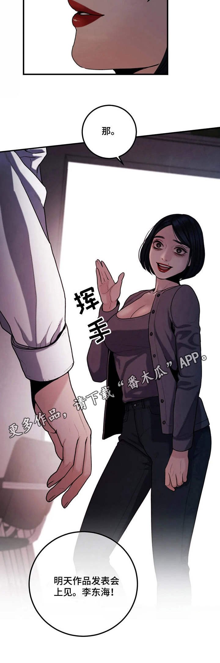 第14章：说明会
