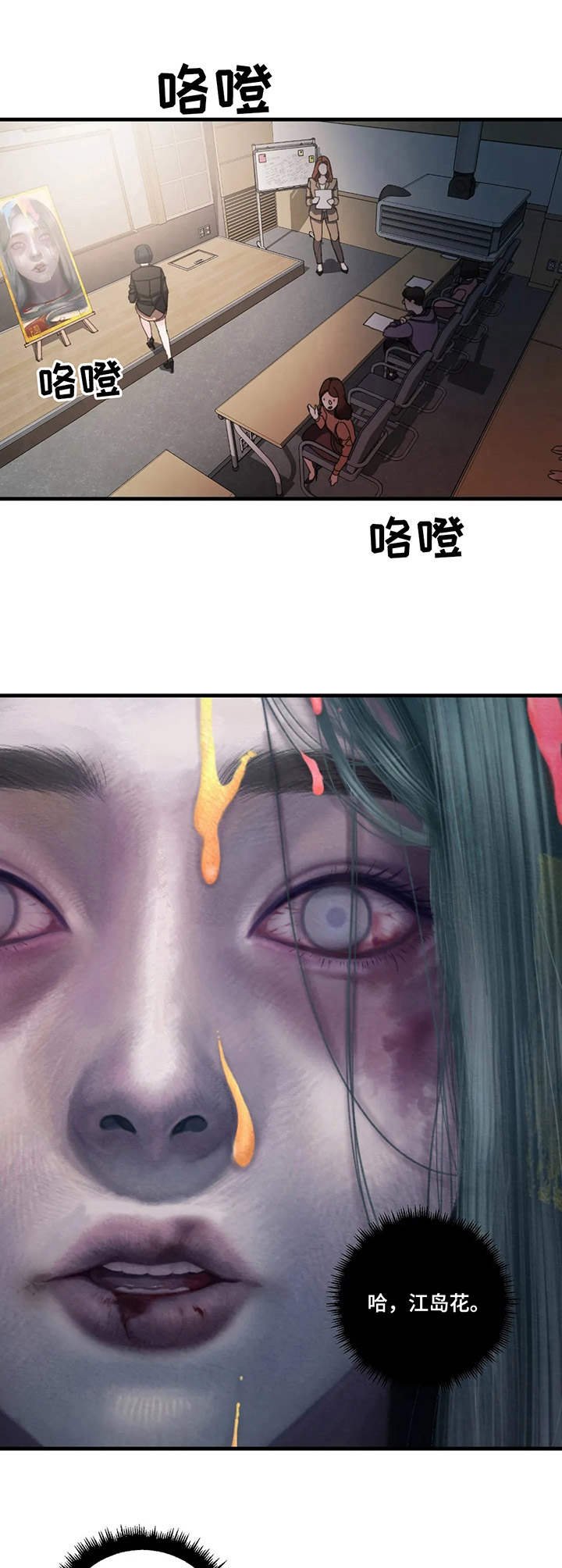 第14章：说明会