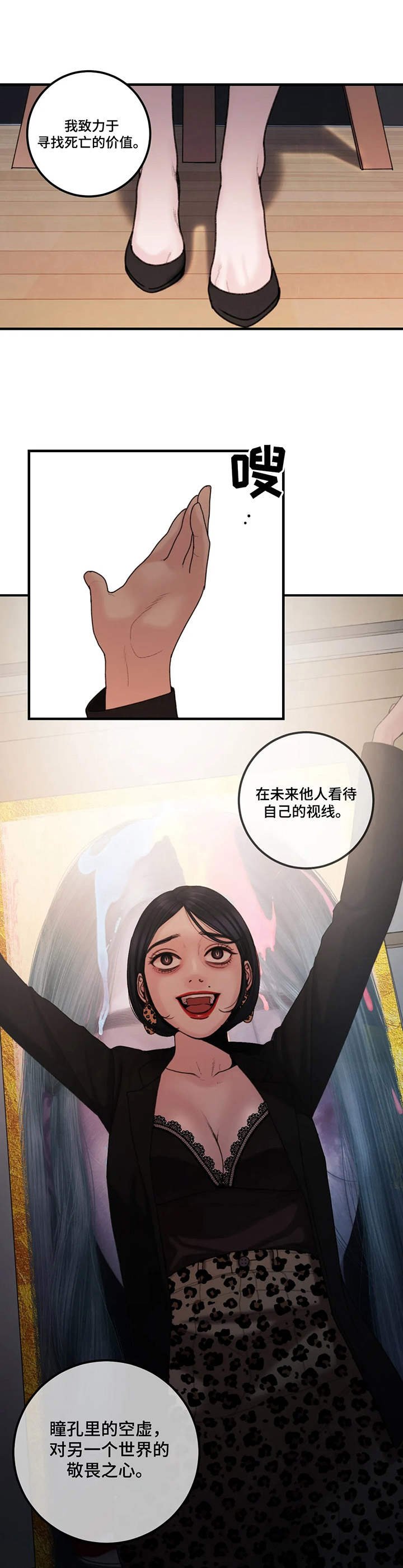 第14章：说明会