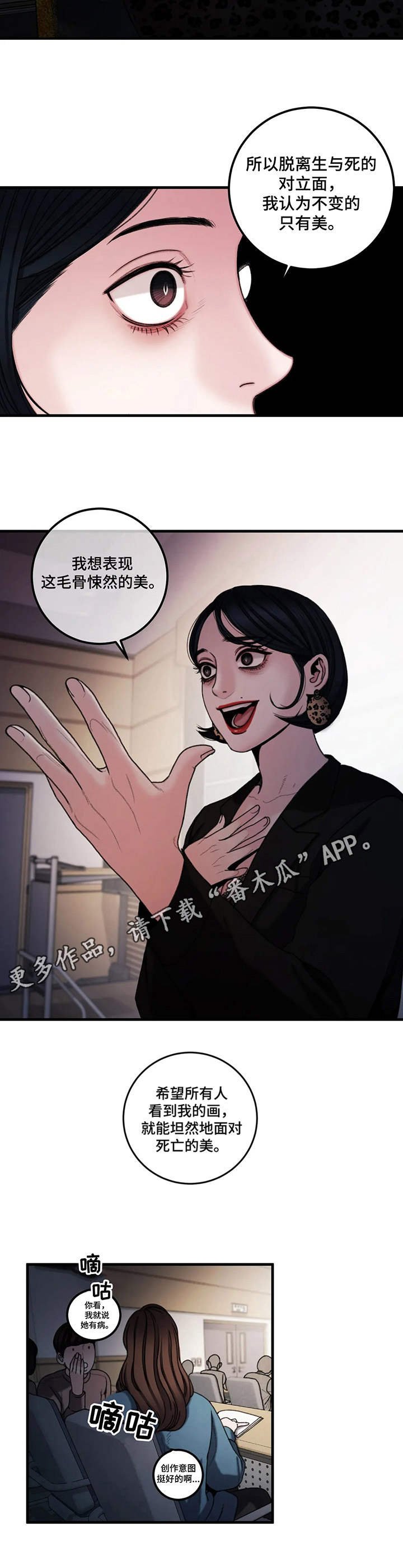 第14章：说明会