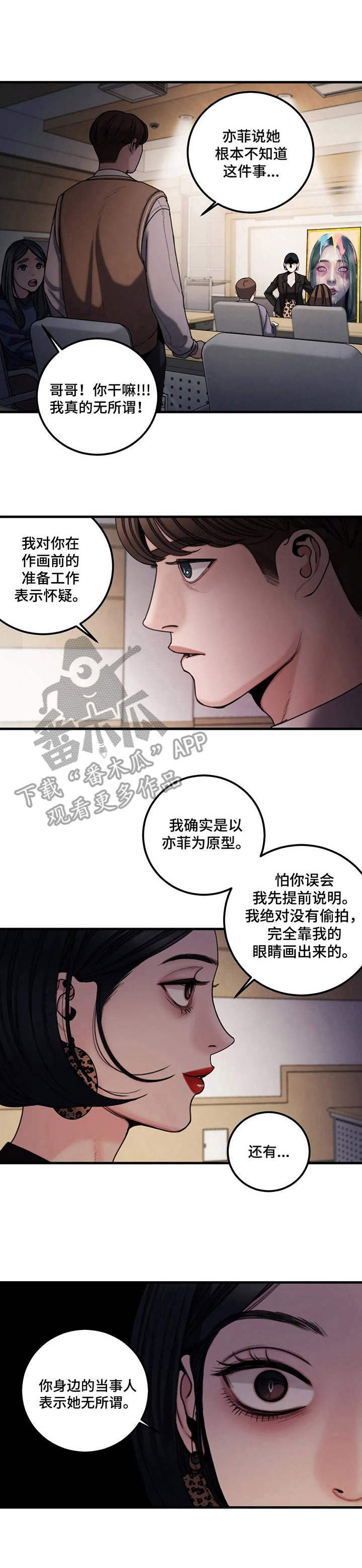 第15章：辩论