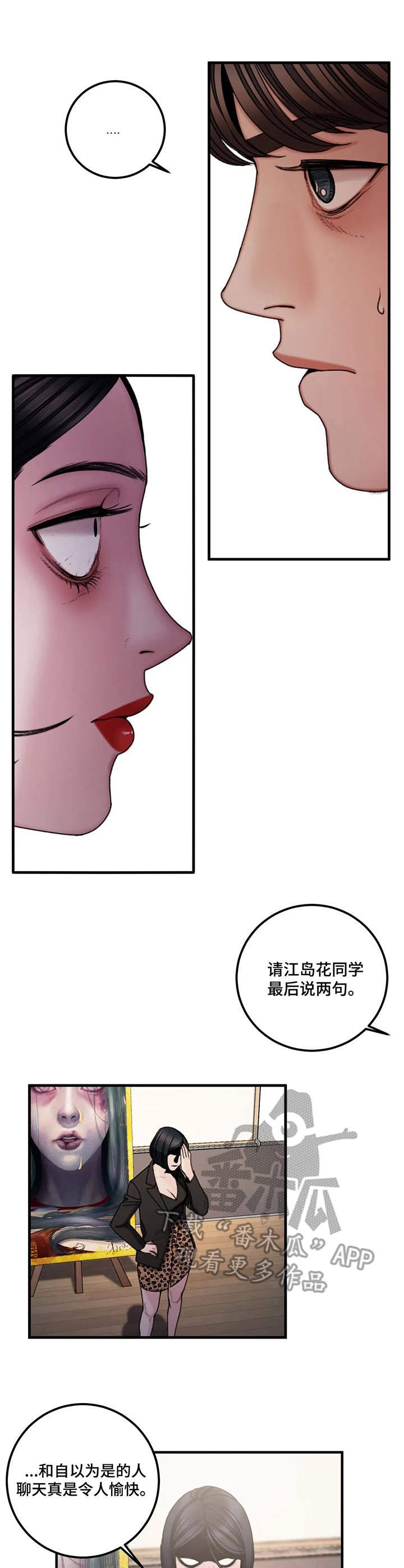 第15章：辩论