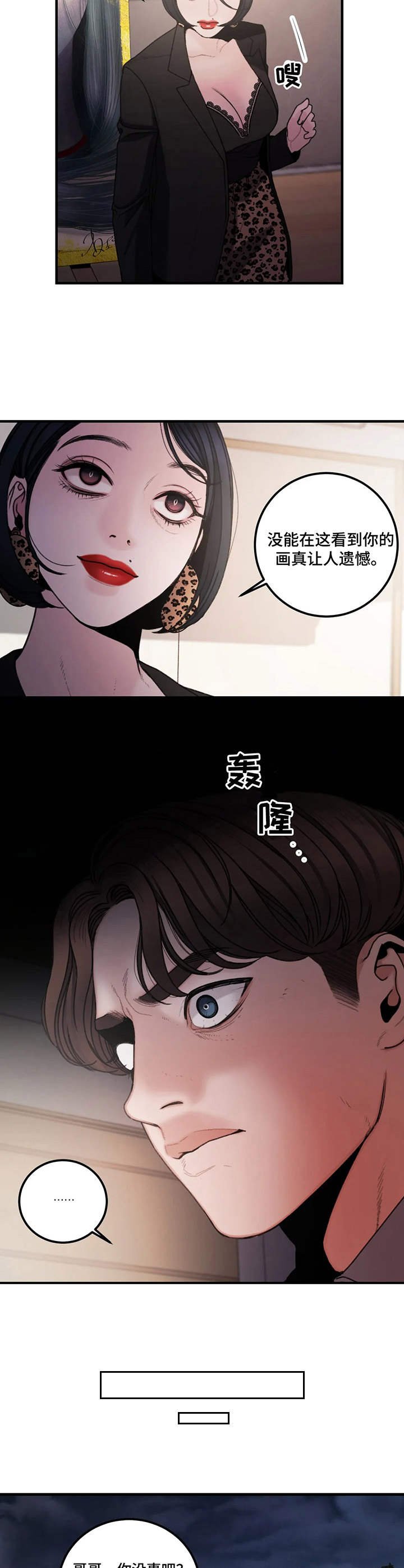 第15章：辩论