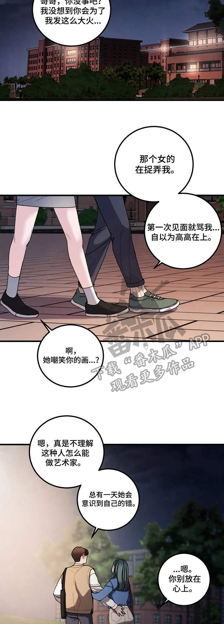 第15章：辩论