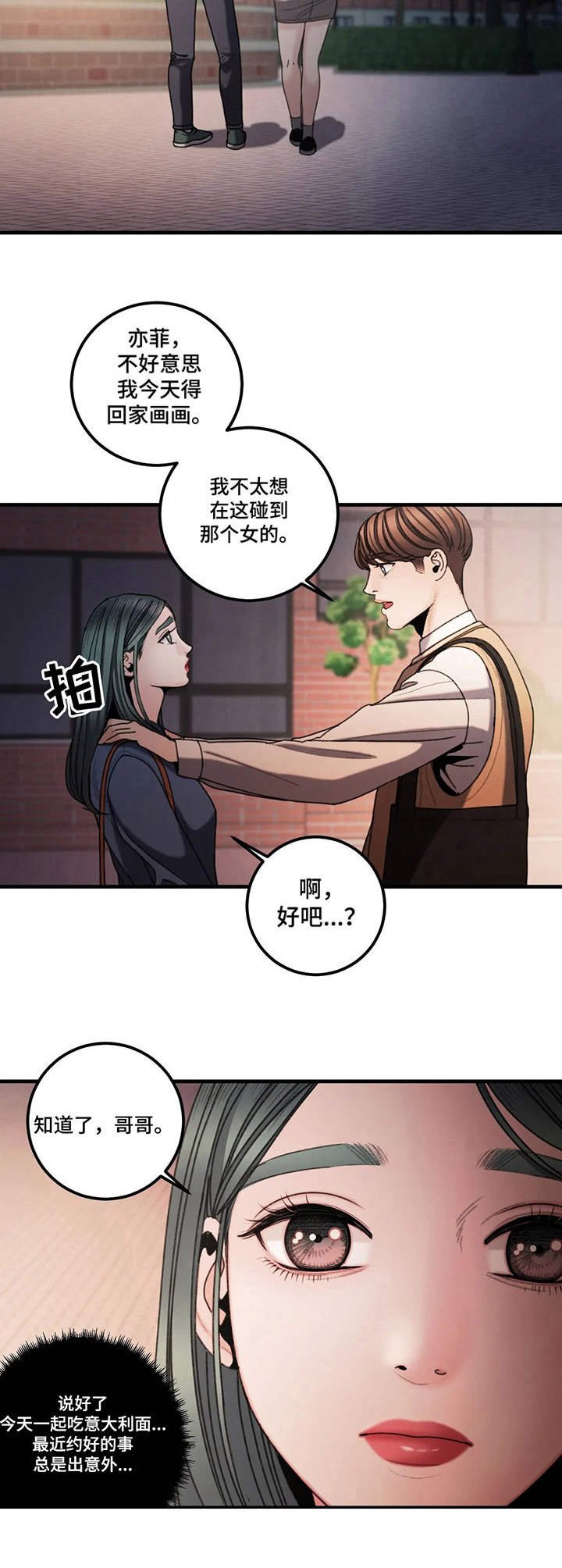 第15章：辩论