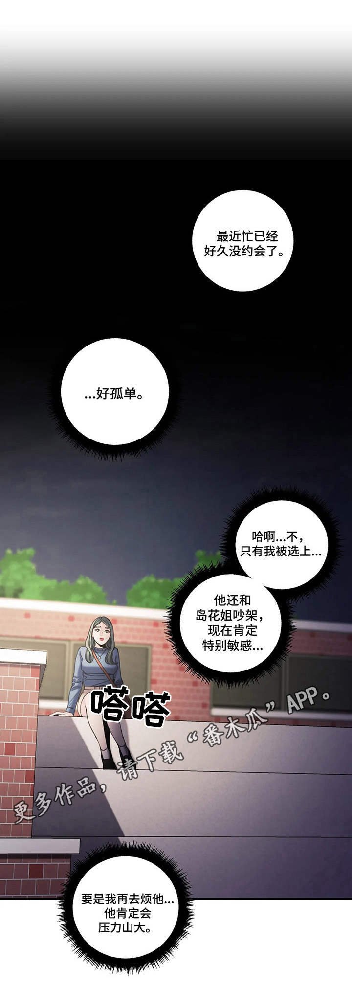 第15章：辩论