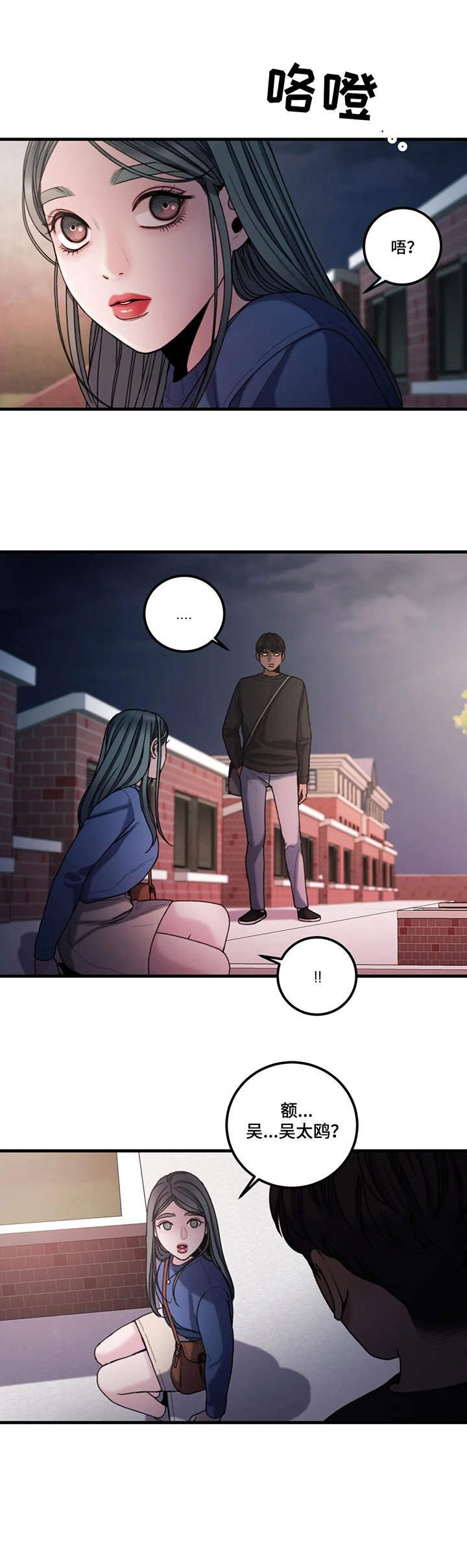 第15章：辩论