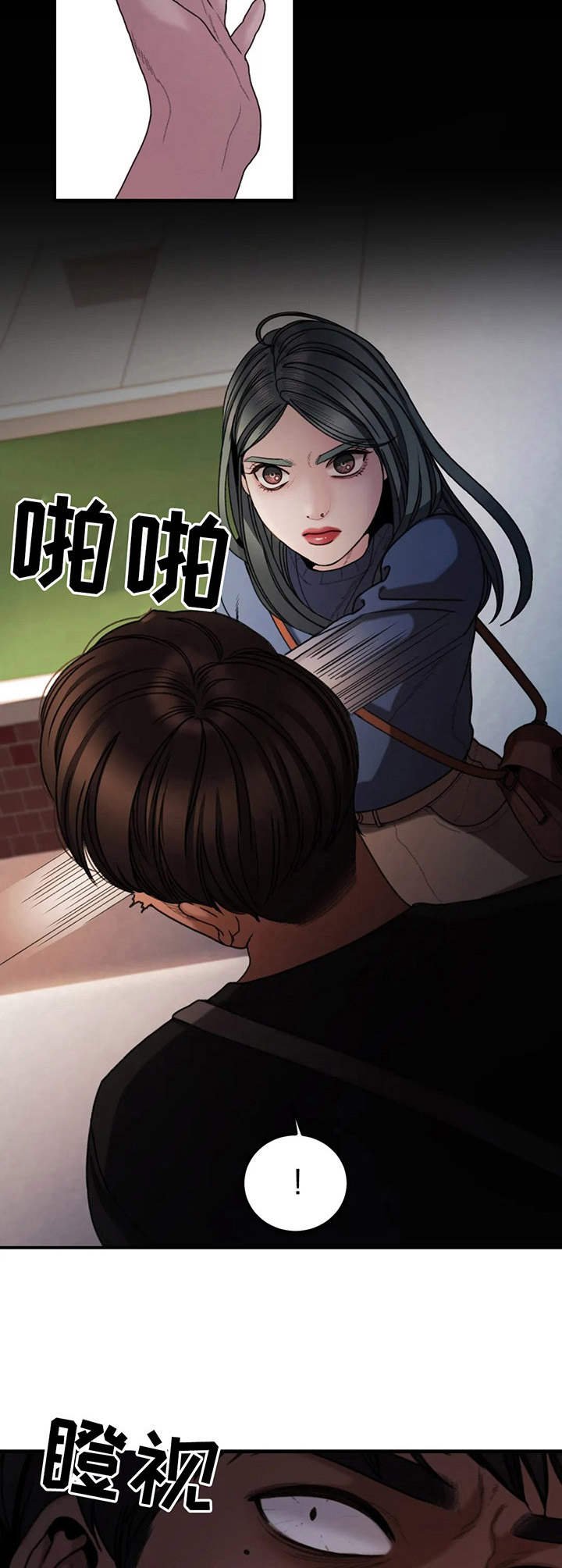 第16章：疑问