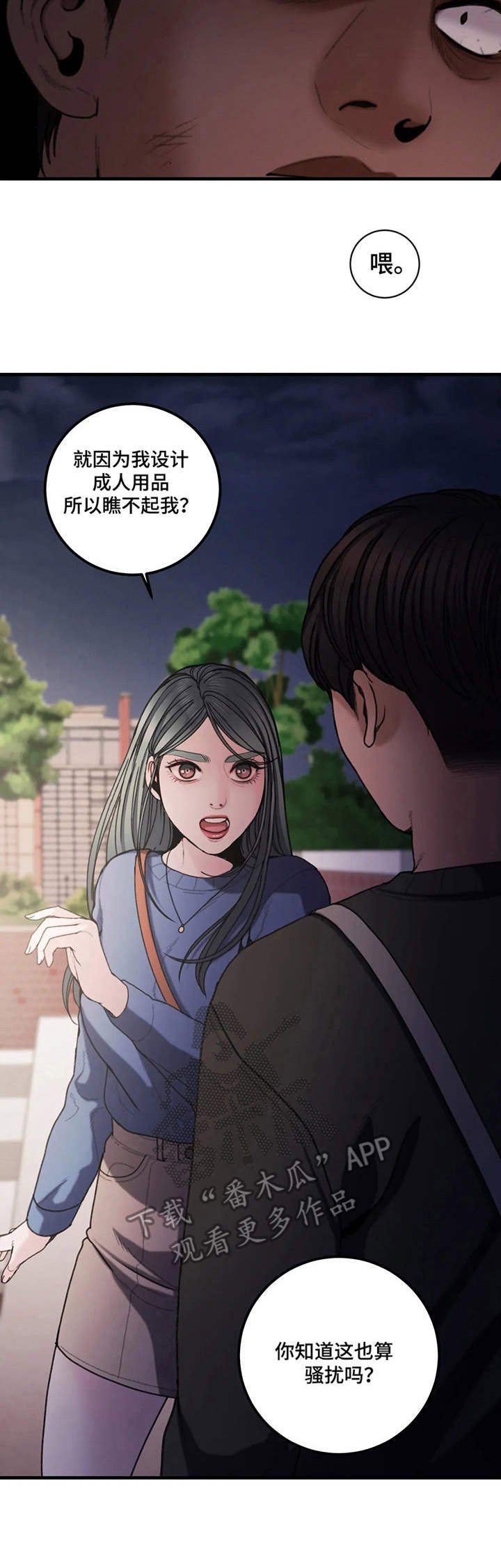 第16章：疑问