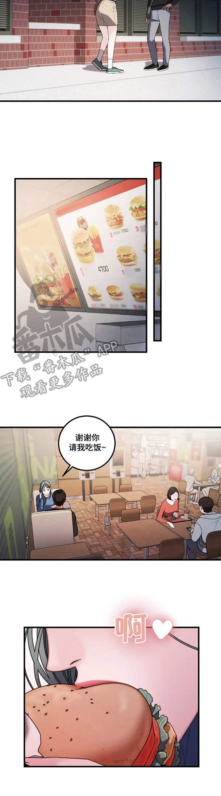 第16章：疑问