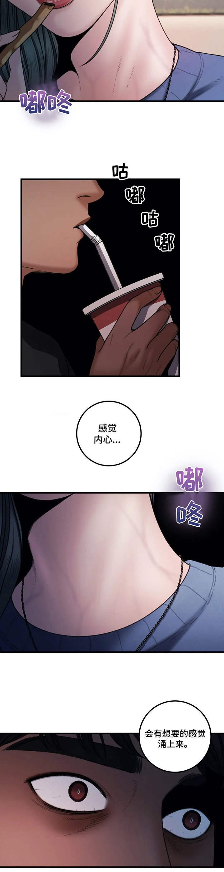 第17章：冲动