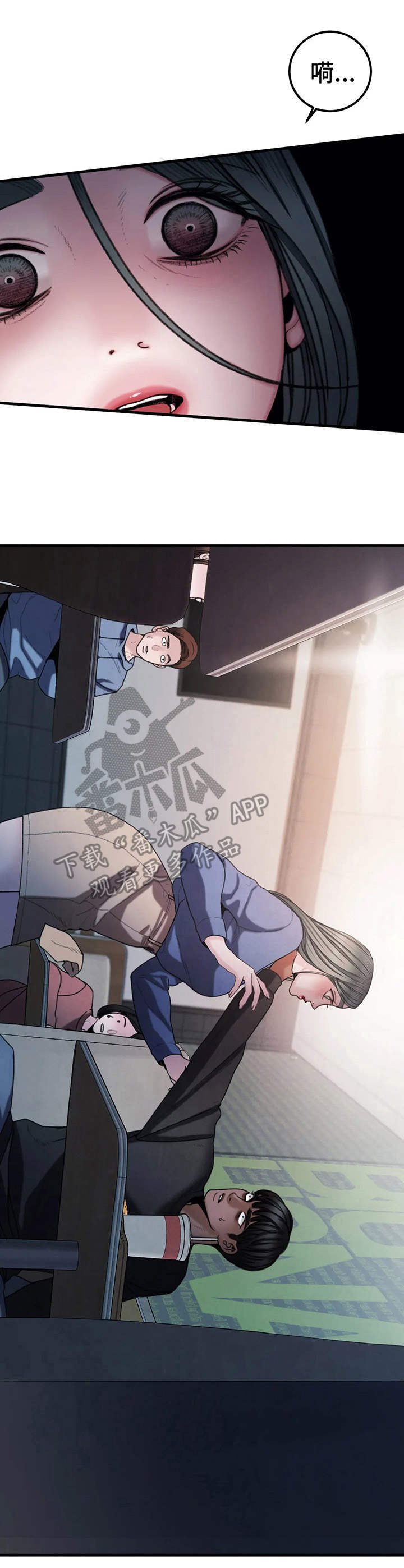 第17章：冲动