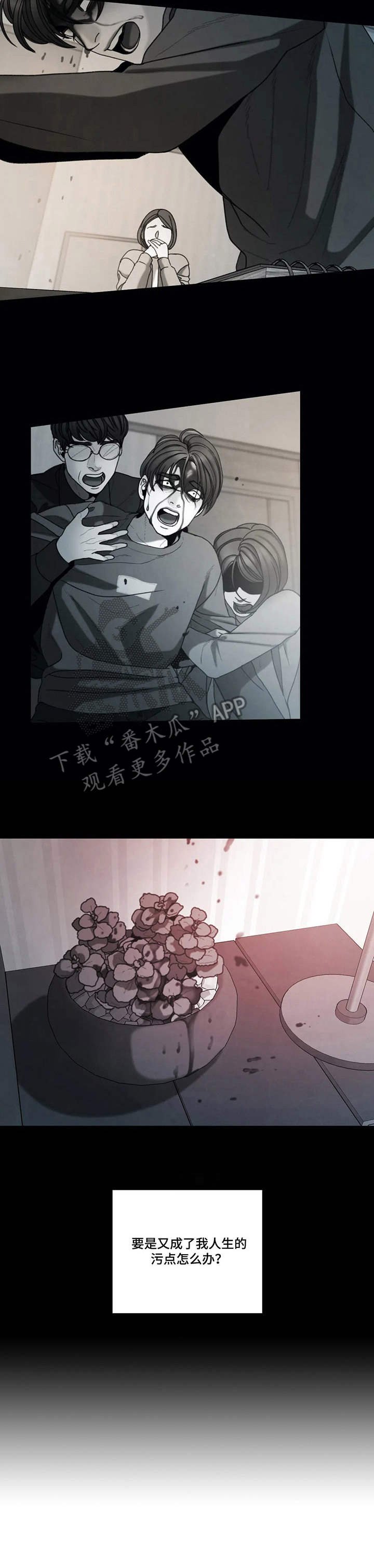 第17章：冲动