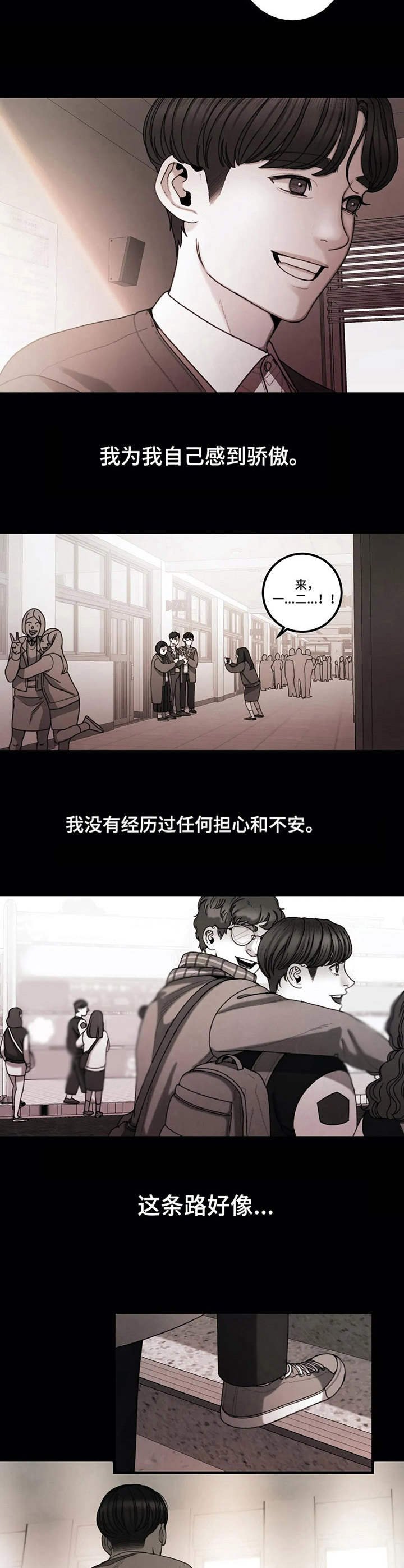 第18章：小小信念
