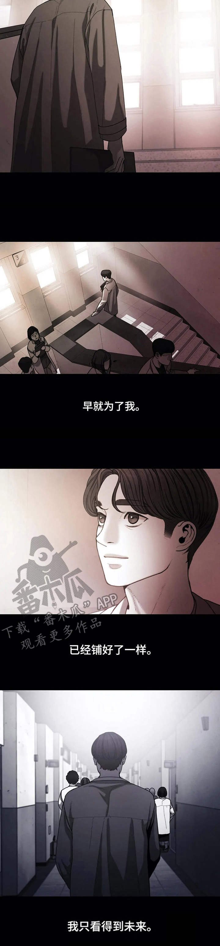 第18章：小小信念