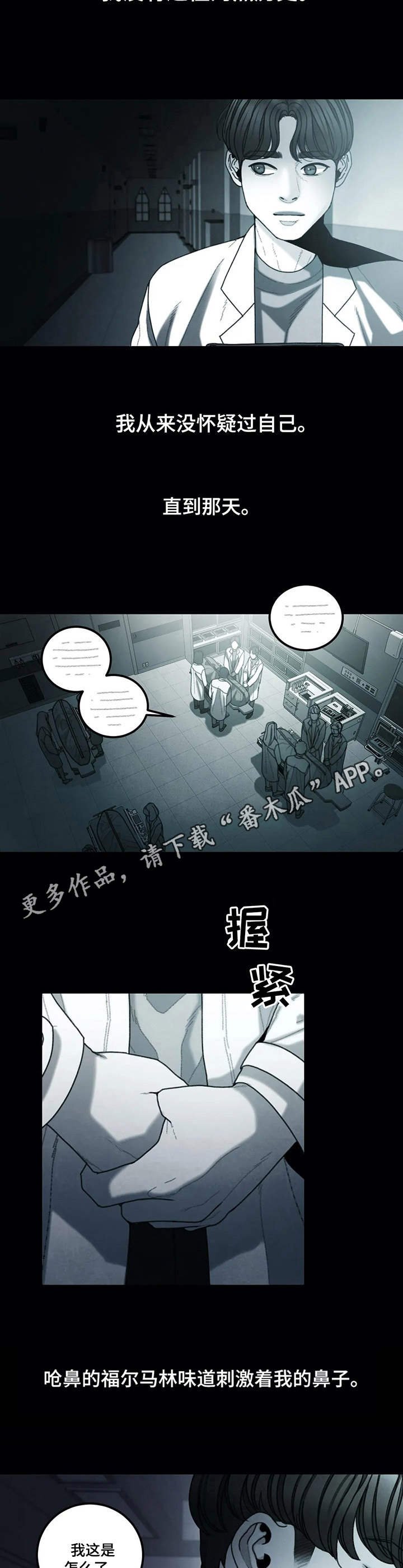 第18章：小小信念
