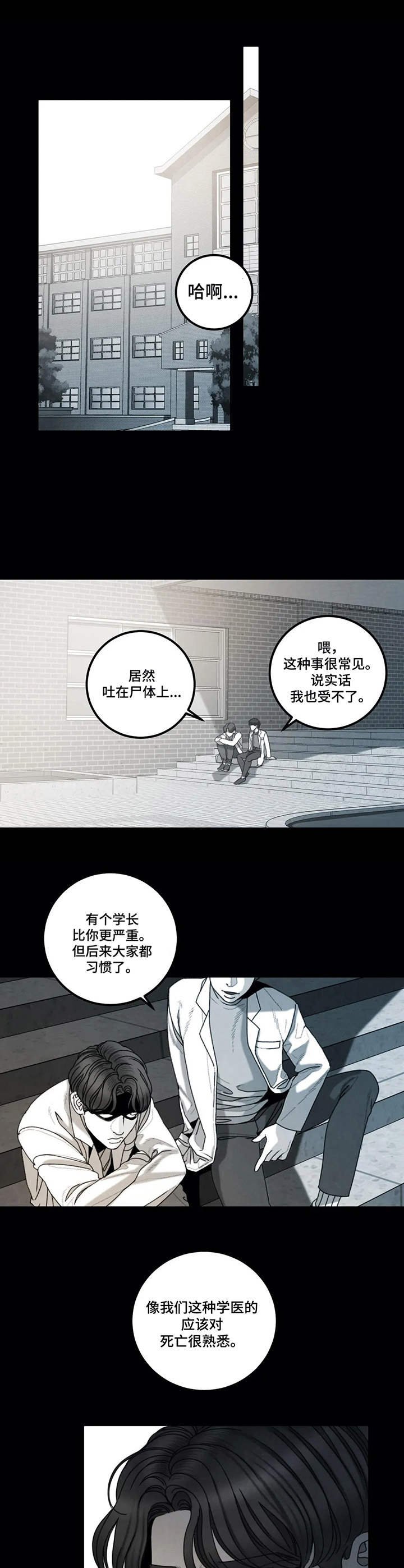 第19章：诅咒