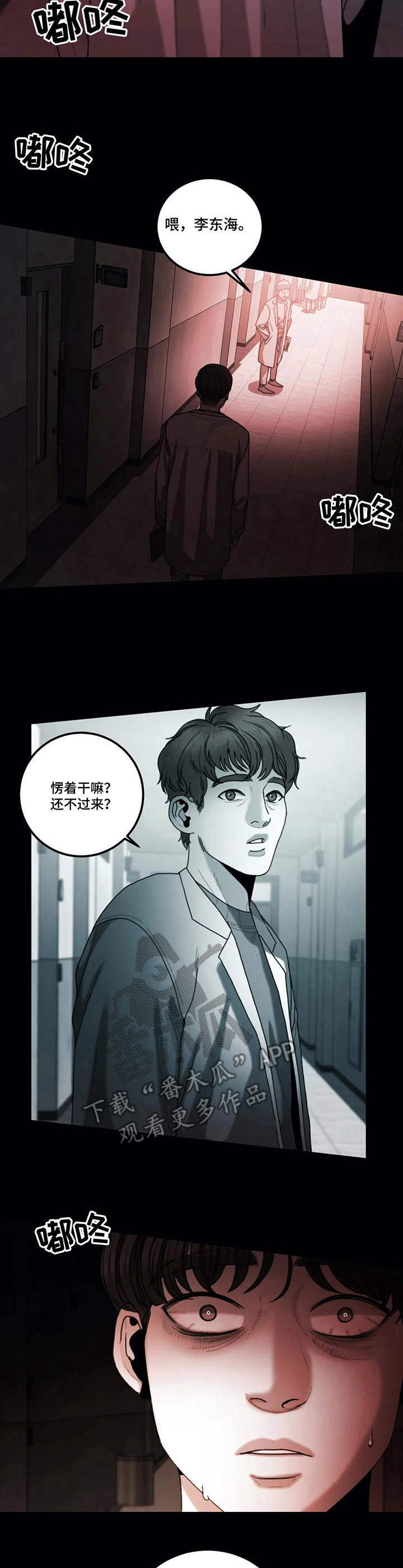 第19章：诅咒