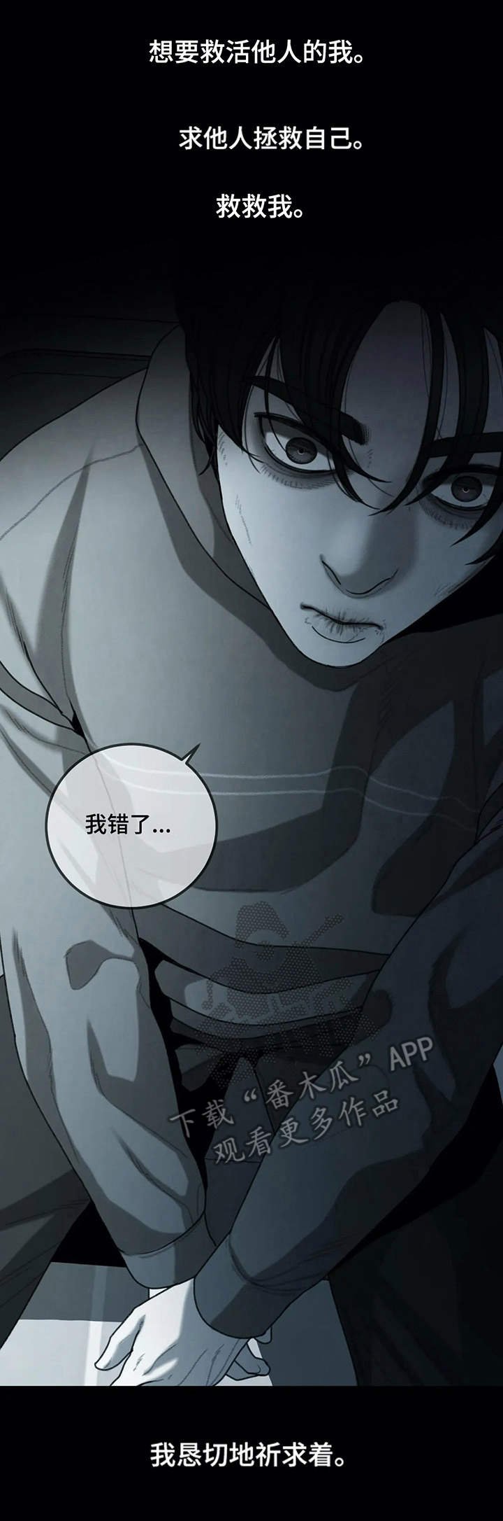 第19章：诅咒