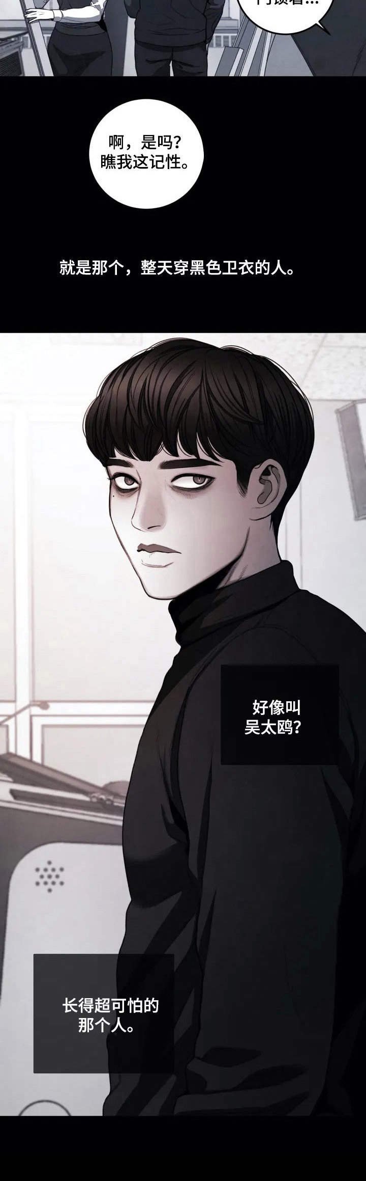 第2章：安慰