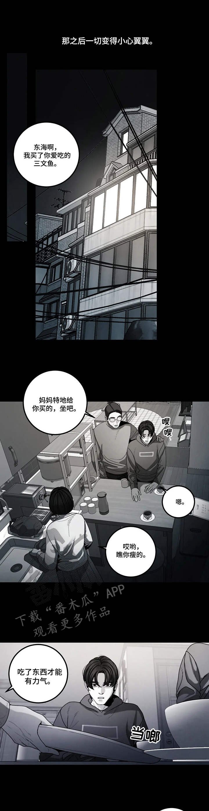 第20章：何去何从