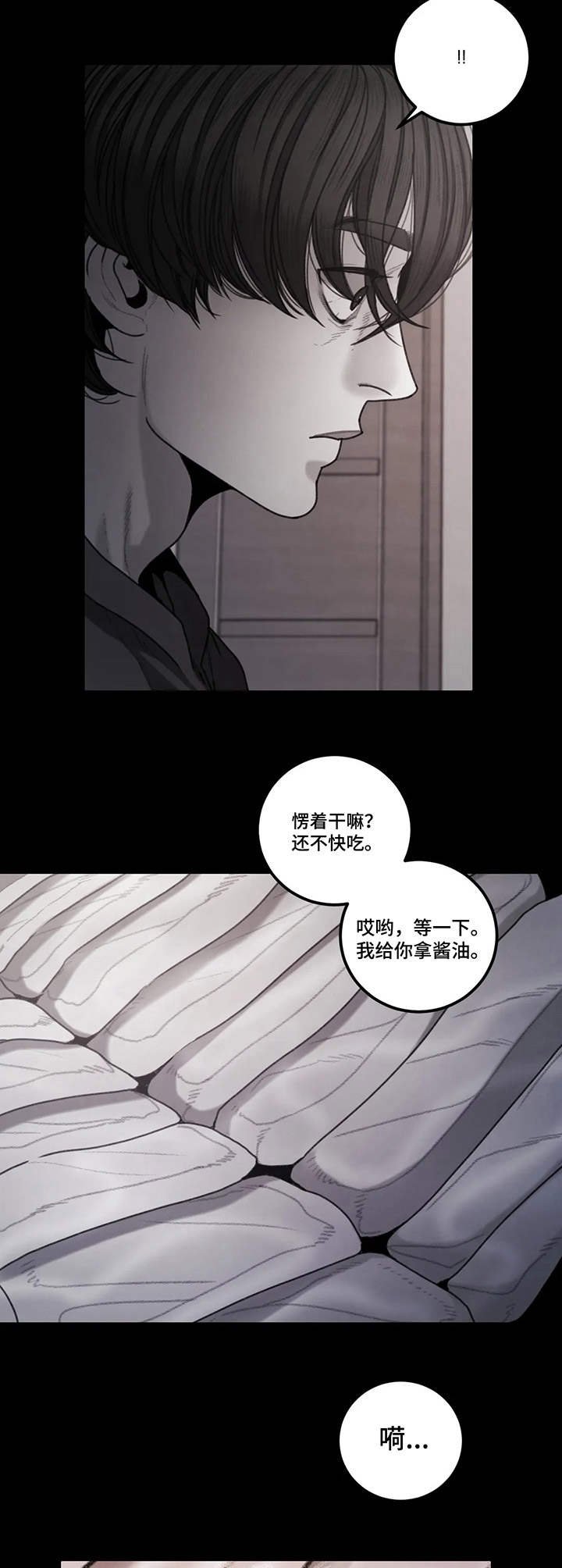 第20章：何去何从