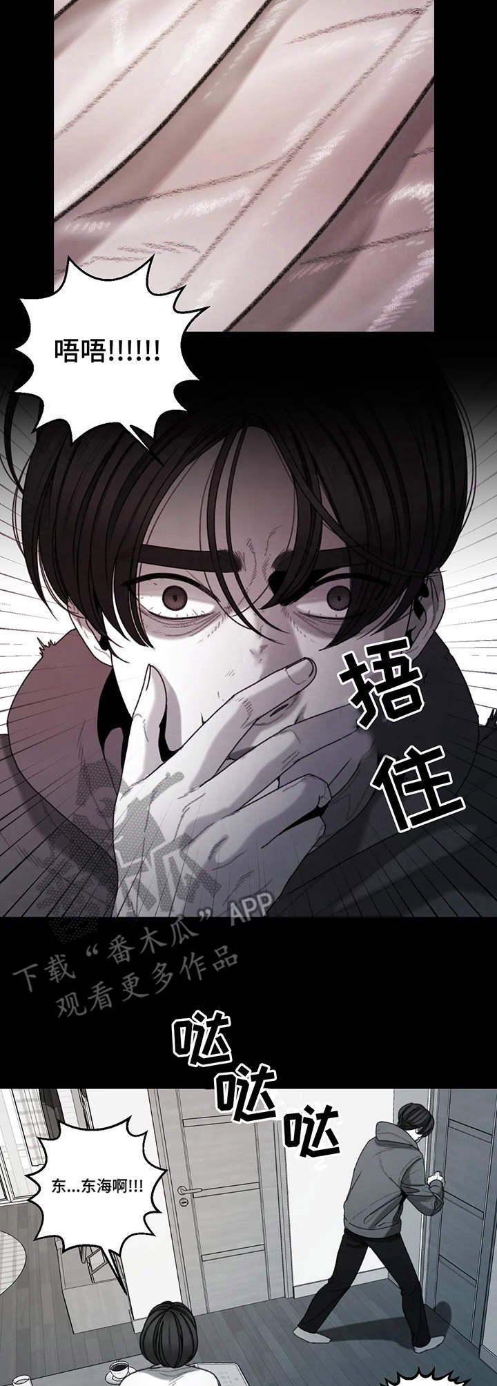 第20章：何去何从